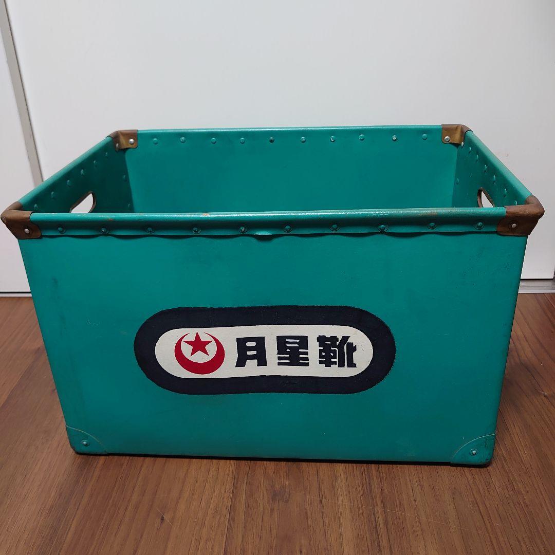月星靴 ボテ箱 moon star　代理店　朝日商事 昭和レトロ　希少レア