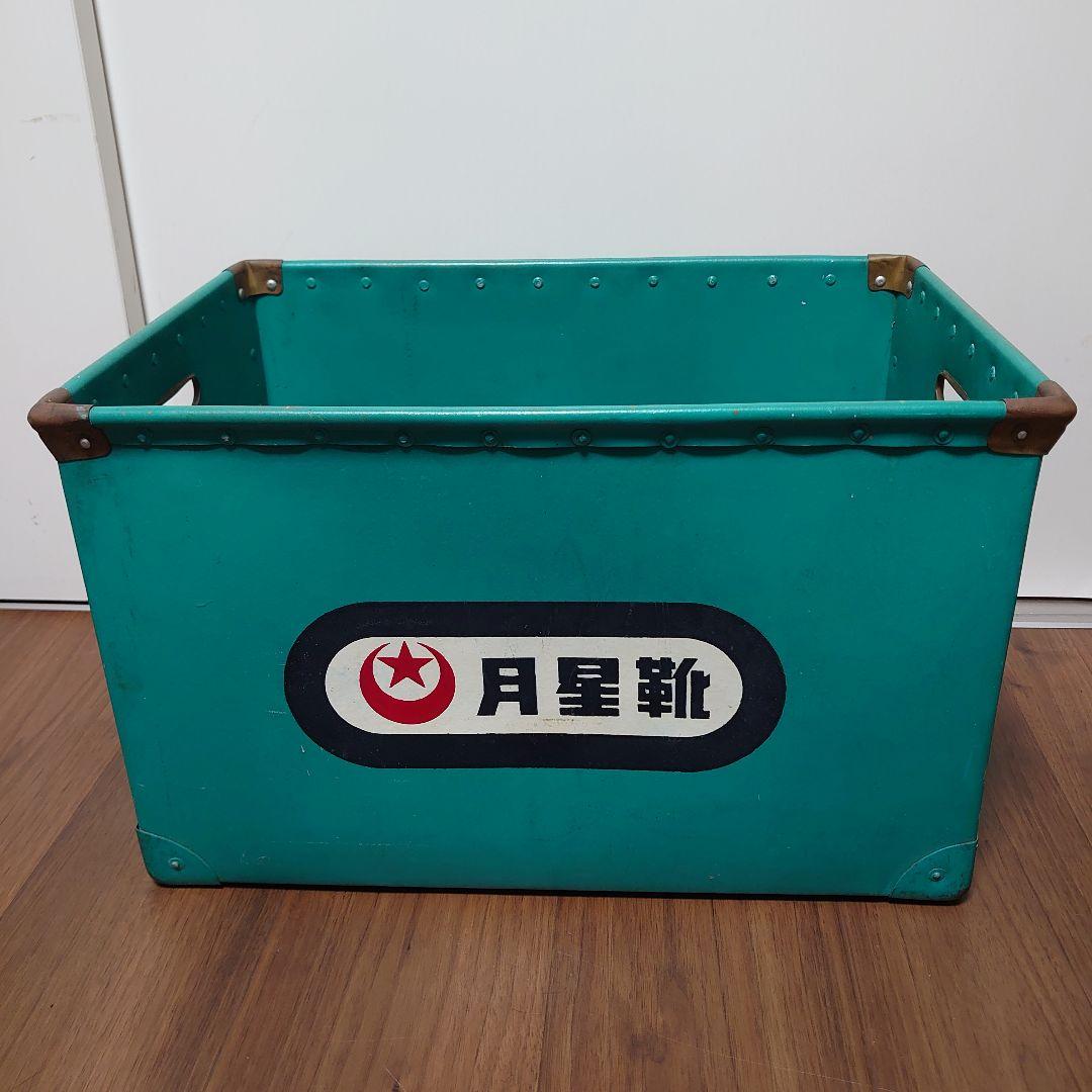 月星靴 ボテ箱 moon star　代理店　朝日商事 昭和レトロ　希少レア