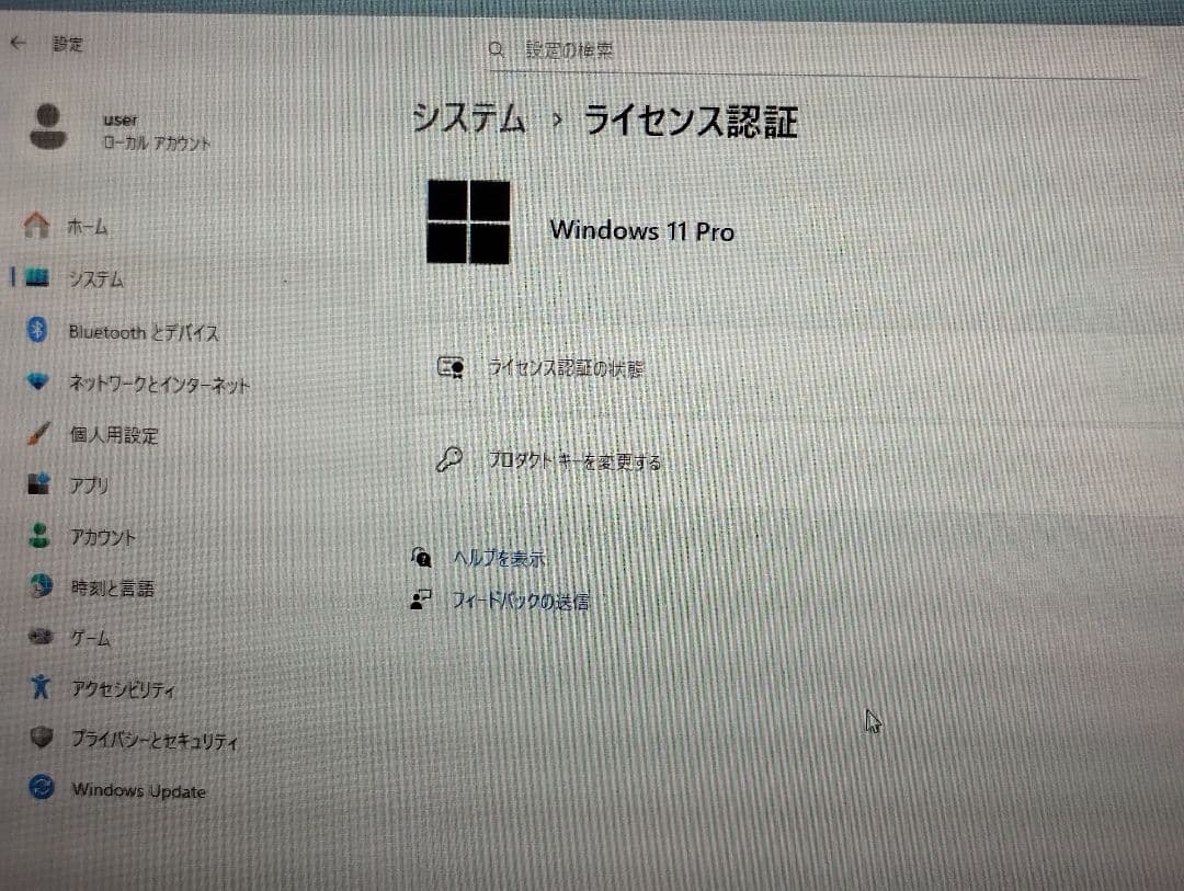 ノートPC（2in1モデル）CF-XZ6 タブレットモード可能