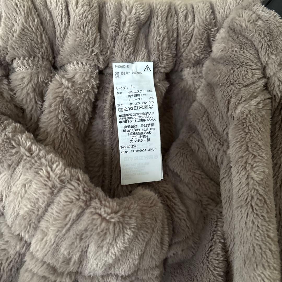 ほぼ新品未使用　無印良品　静電気が起きにくい　着る毛布パジャマ　Lサイズ
