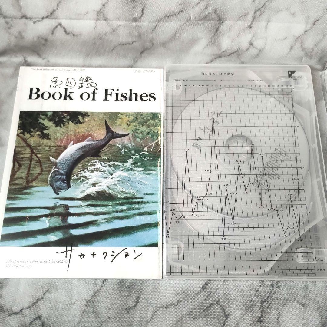 サカナクション『魚図鑑』初回生産限定盤2CD+DVD　ライブ映像
