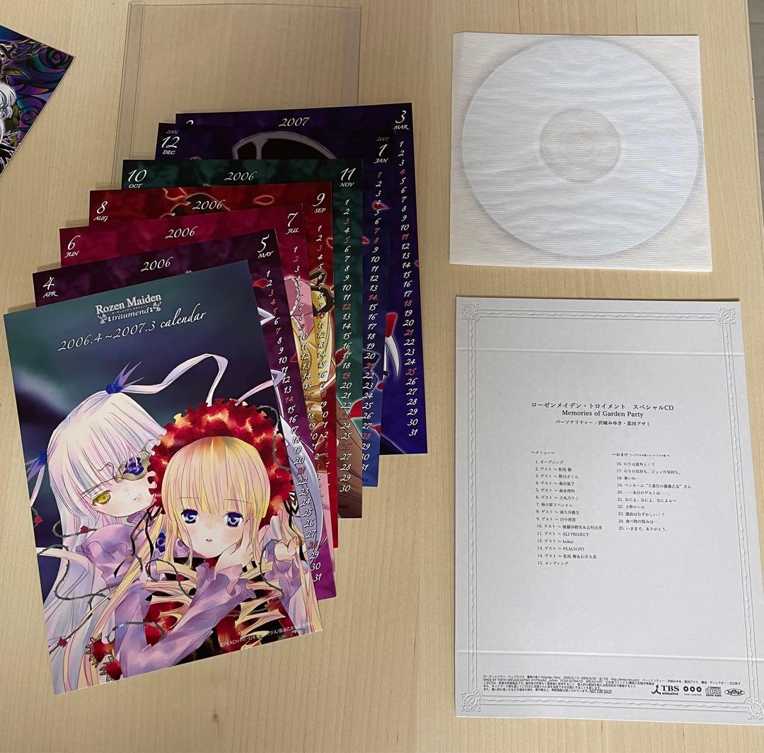 【DVD】ローゼンメイデン・トロイメント 全6巻　初回特典付き