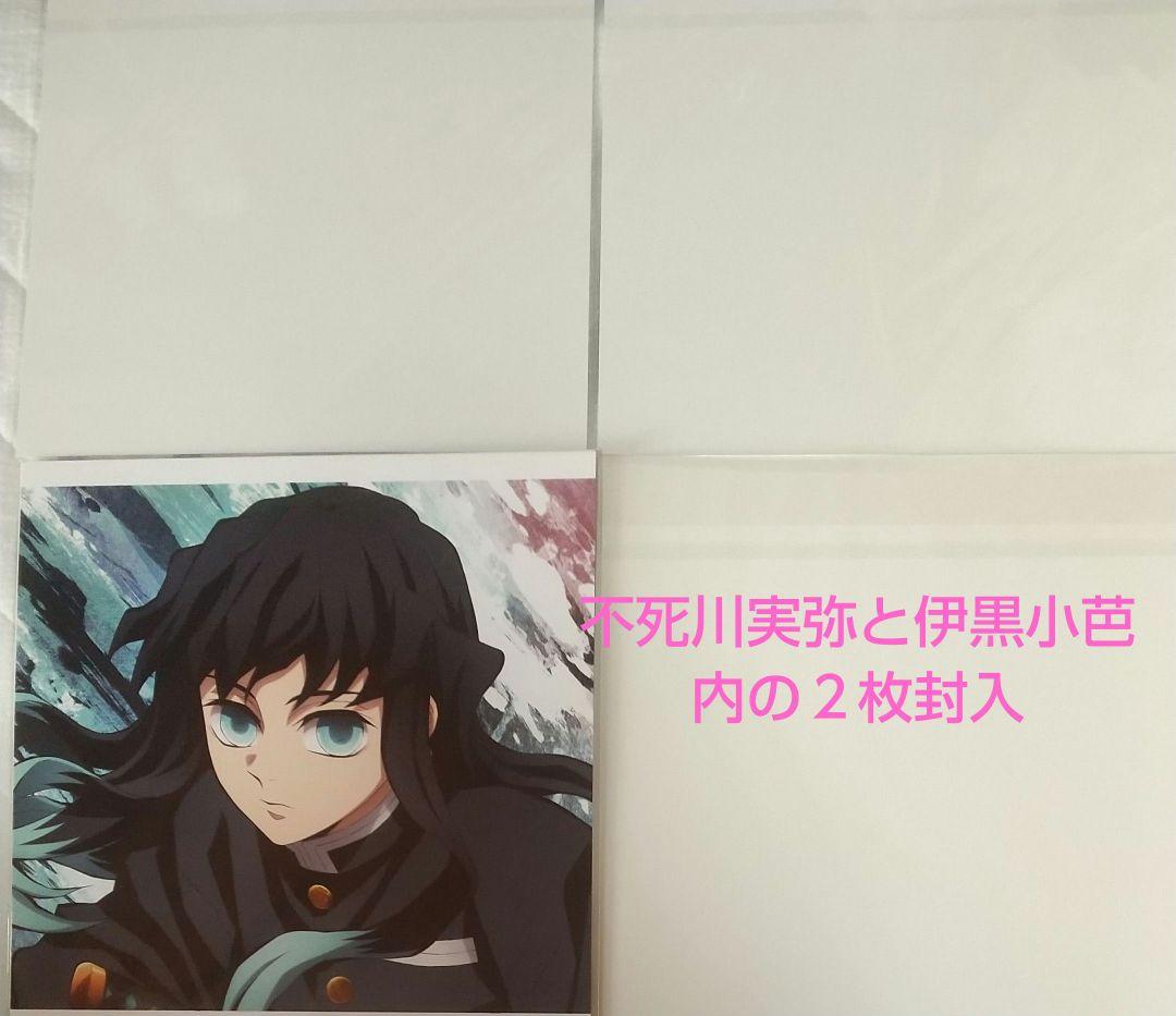 鬼滅の刃 柱6人 メガジャケセット