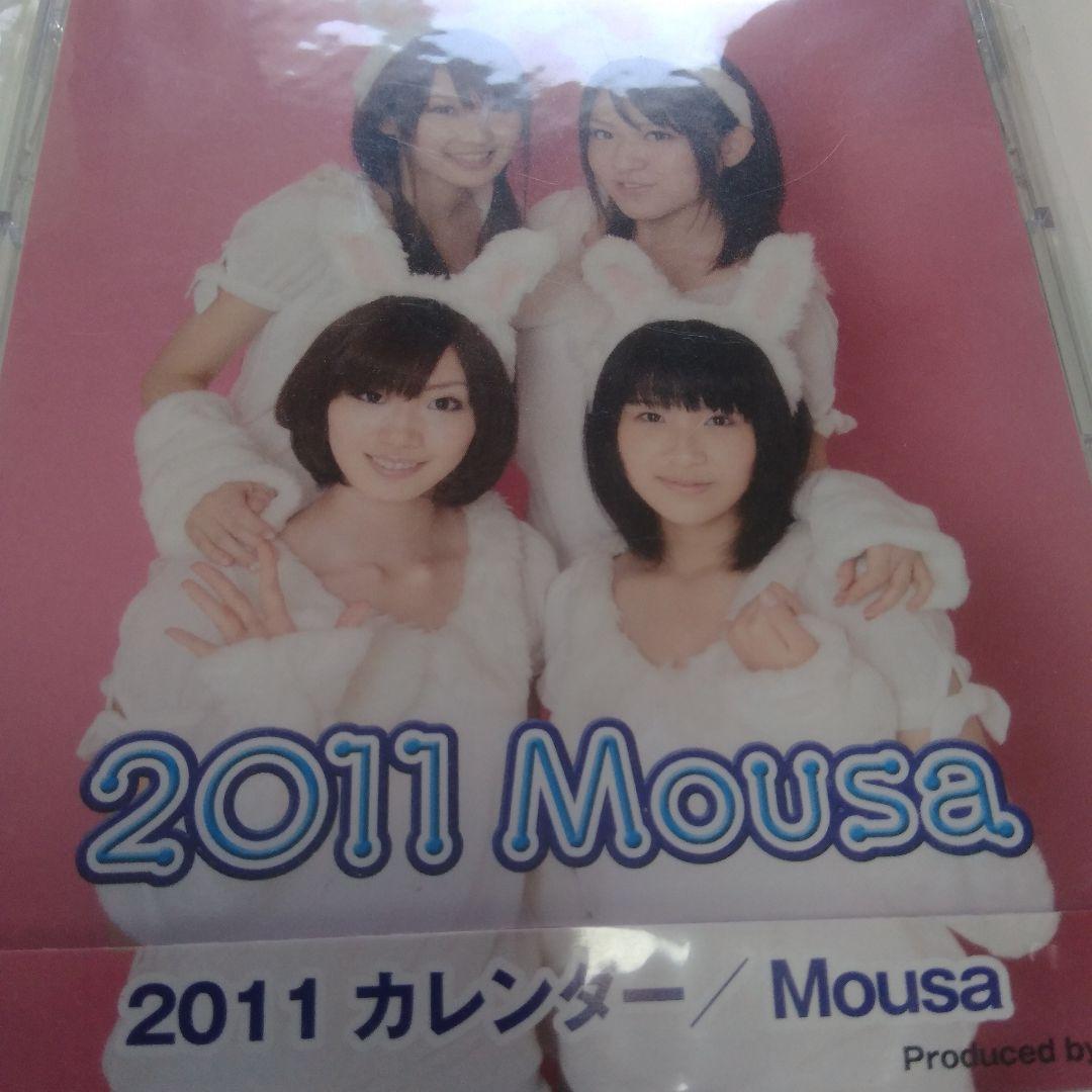 ピグーレディオムーサ　DVDセット