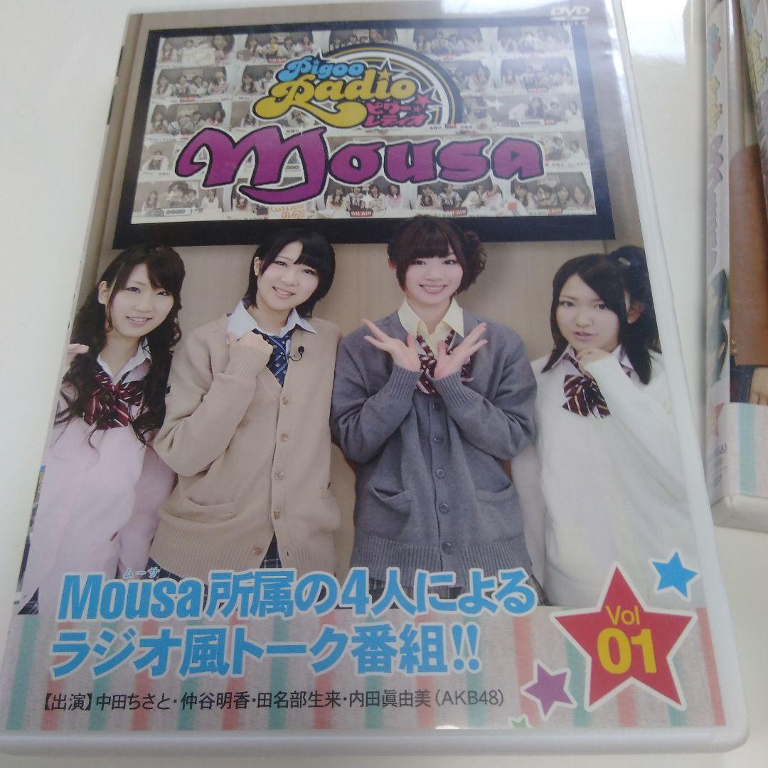 ピグーレディオムーサ　DVDセット