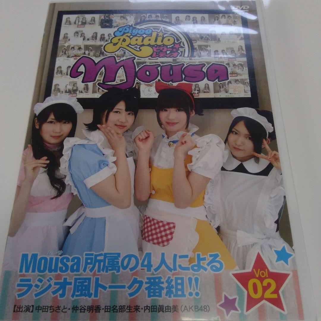 ピグーレディオムーサ　DVDセット