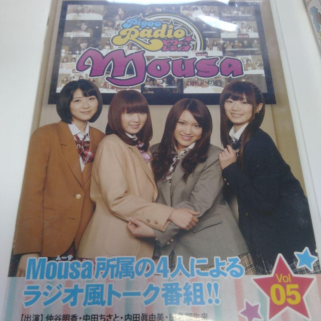 ピグーレディオムーサ　DVDセット