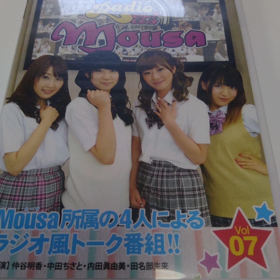 ピグーレディオムーサ　DVDセット