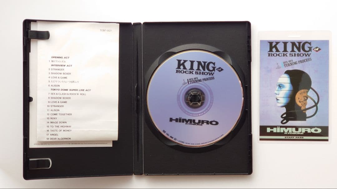 氷室京介 / KING OF ROCK SHOW 88'S-89'S[DVD]