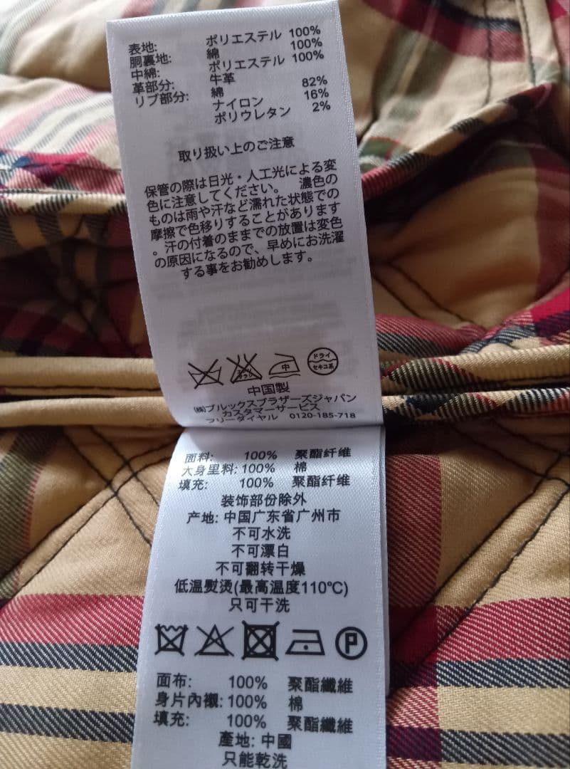 か*。様 超美品ブルックスブラザーズキルトベスト紺ネイビーレザーS
