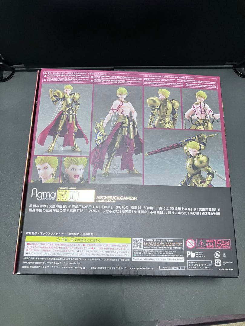 figma アーチャー/ギルガメッシュ　開封品