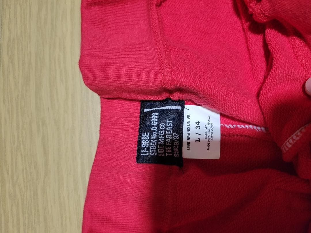 LIBE BRAND UNIVS パンツ類３点