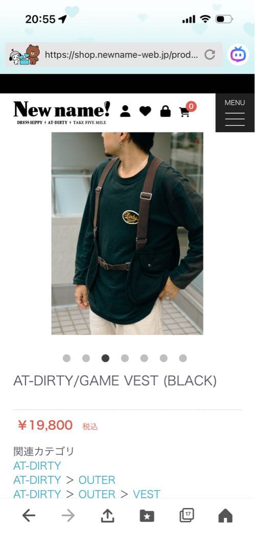 AT-DIRTY ベスト \"GAME VEST\" BLACK