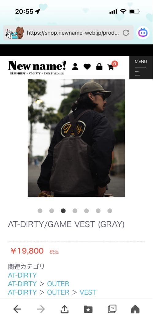 AT-DIRTY ベスト \"GAME VEST\" BLACK