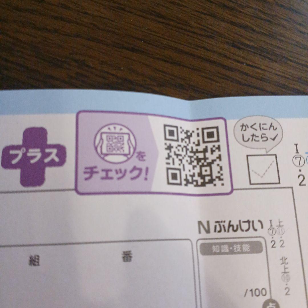 令和7～8年度小学5年生算数カラーテストのてびきシート