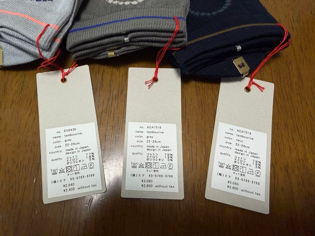 ミナペルホネン　ソックス　3足セット