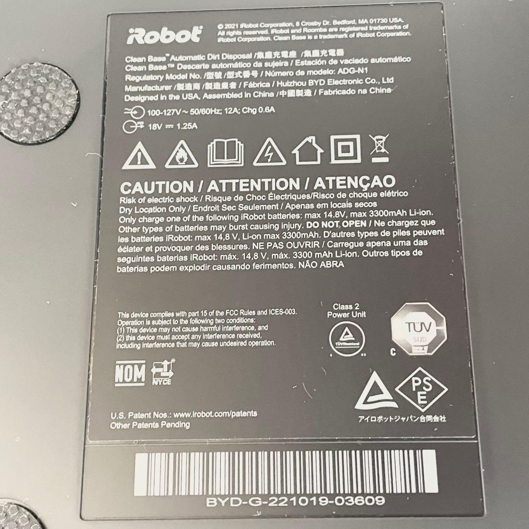 【美品】iRobot roomba j7+ combo ロボット掃除機