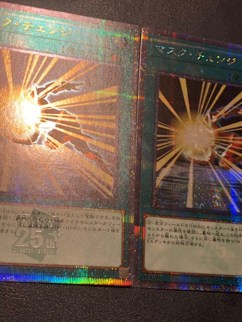 マスクチェンジ　25th クオシク