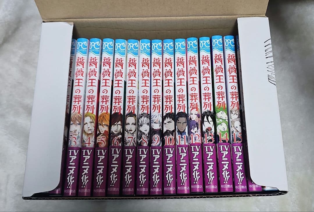 薔薇王の葬列 全巻セット菅野文先生描き下ろし全巻収納BOX付