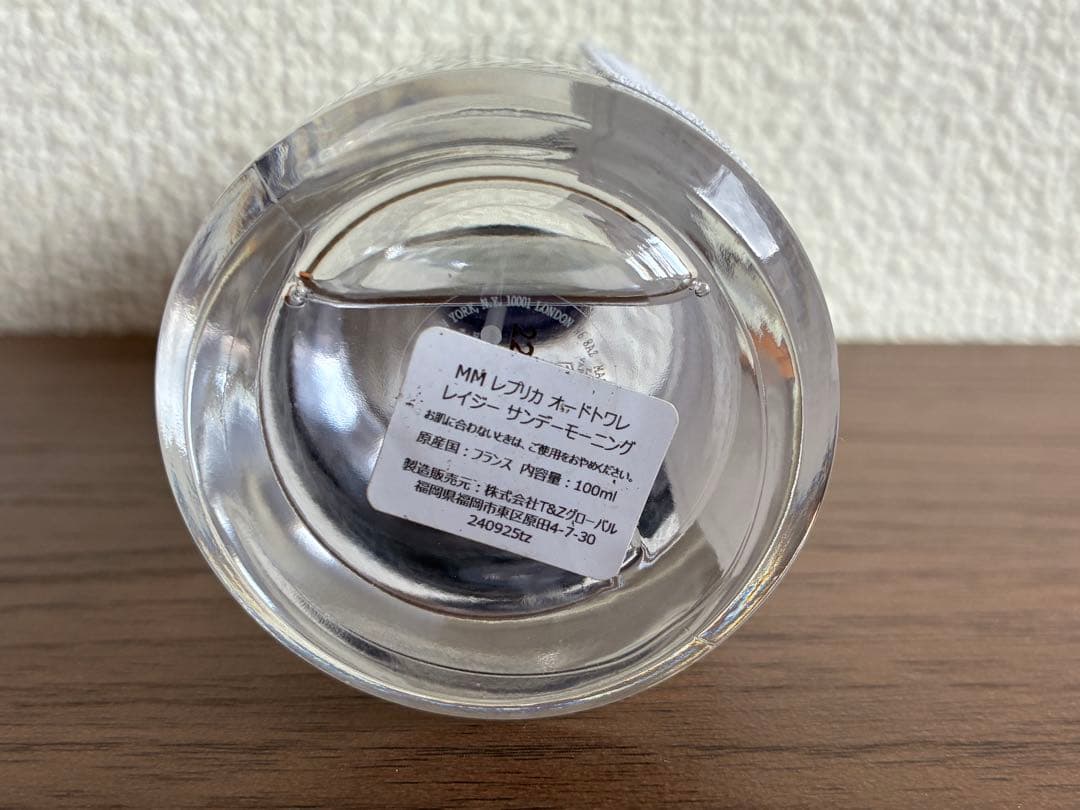 メゾンマルジェラ REPLICA レプリカ 香水 サンダーモーニング 100ml