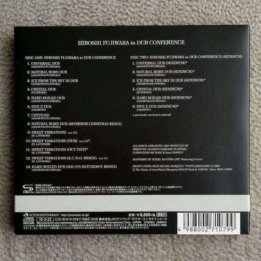藤原ヒロシ in DUB CONFERENCE Deluxe Edition