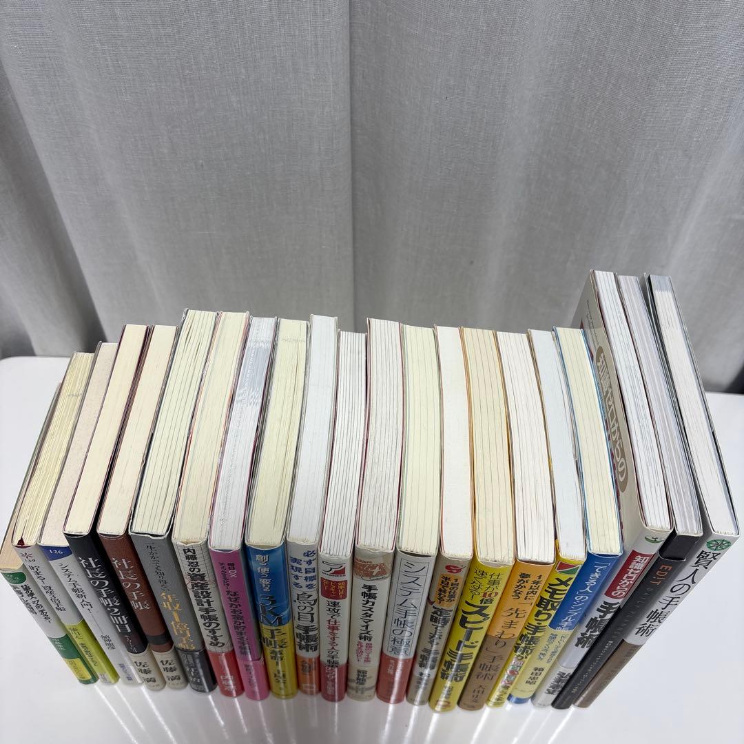 システム手帳　メモ　手帳術　他　手帳を仕事に活かす為の本まとめ売り　21冊