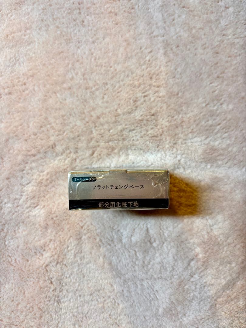 新品未開封 MAQuillAGE マキアージュ フラットチェンジベース