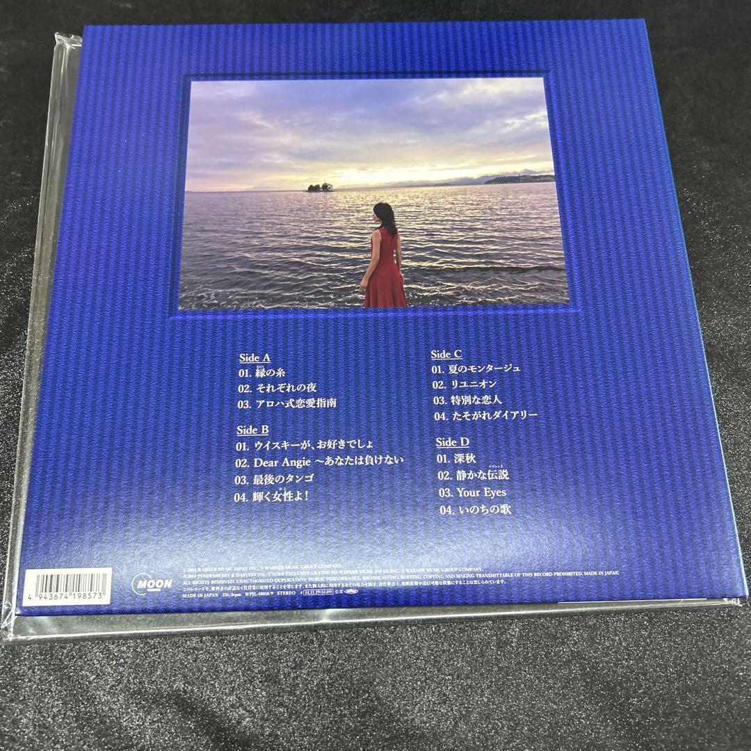 竹内まりや／トラッド　　2枚組LPレコード