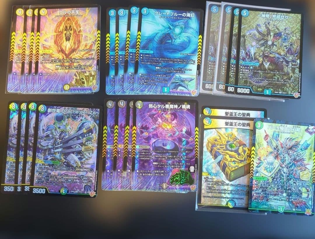4c創世竜パーツセット