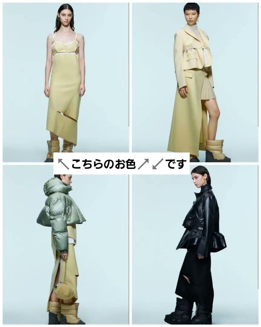 sacai 22AW WOOL MELTON SKIRT サイズ1