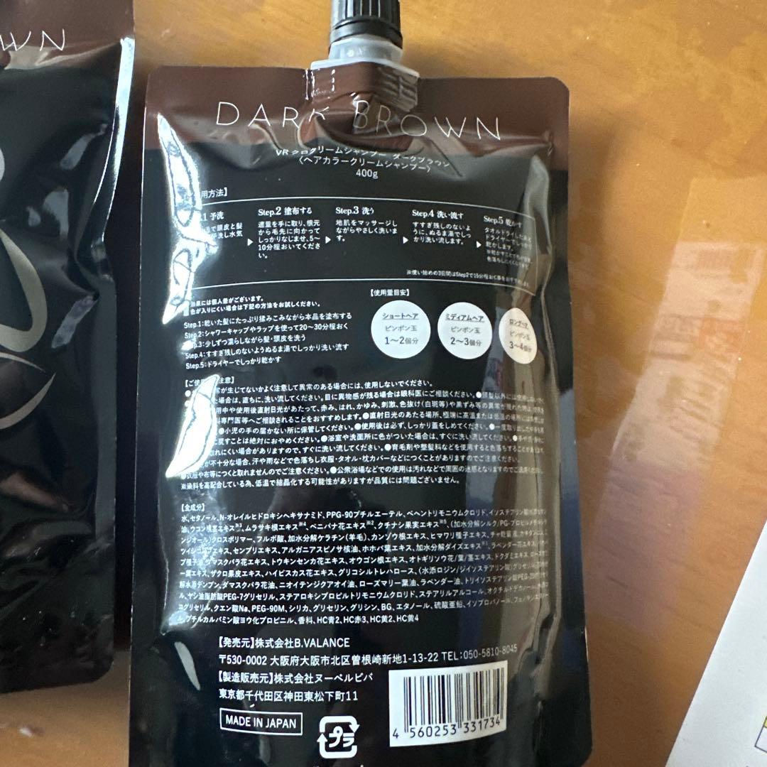 バランローズKURO クリームシャンプー ダークブラウン 400g 3個セット