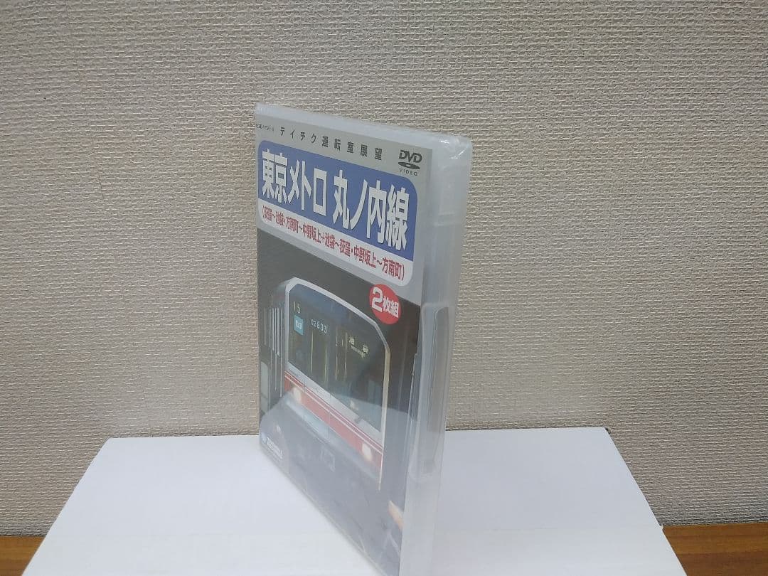 未開封新品 希少品 テイチク運転室展望 東京メトロ丸ノ内線 2枚組 返品交換不可
