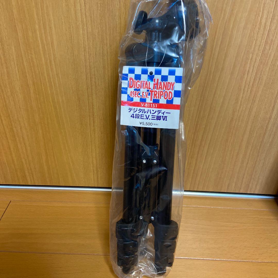 ★値段交渉お受けします【ETSUMI】デジタルファミリーキット4️⃣ 新品・未使用