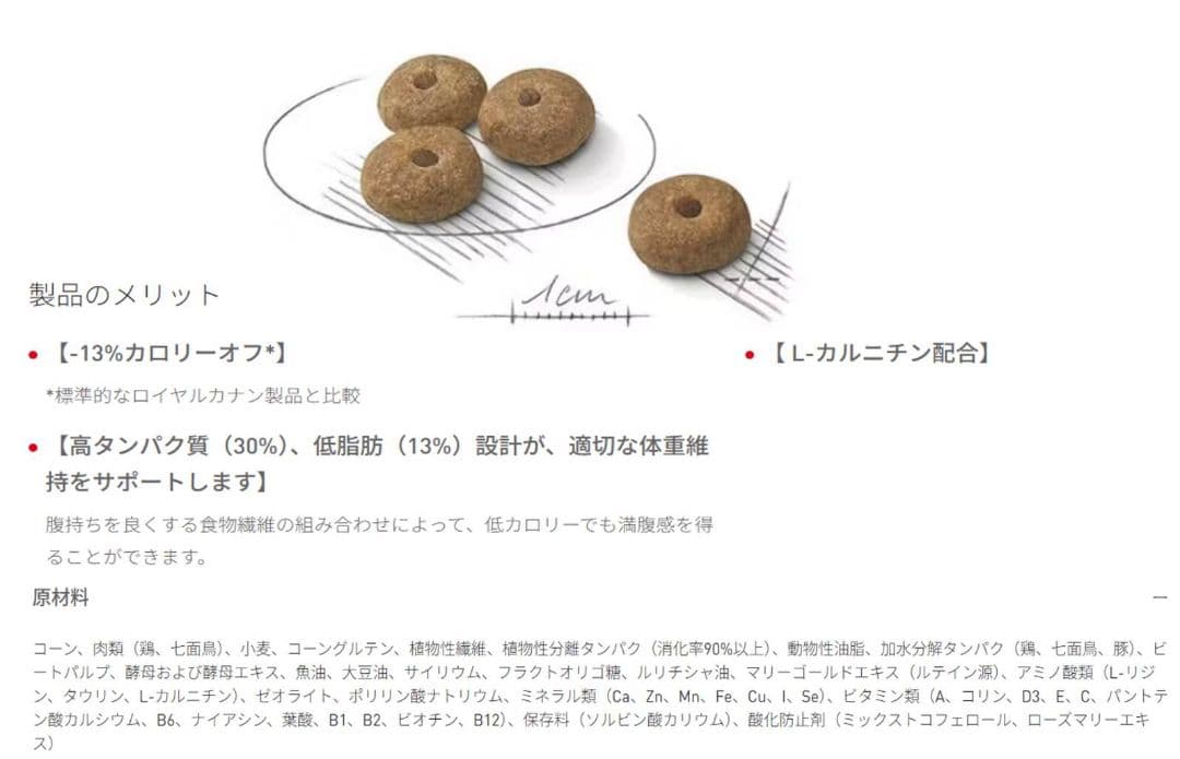  CANIN ミニステアライズド 8kg