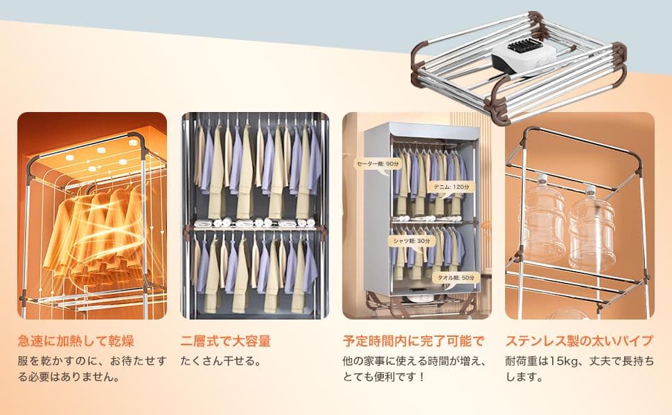 保証付き★洋服が傷みにくい 衣類乾燥機 衣服乾燥機 大容量 乾燥機 グレー