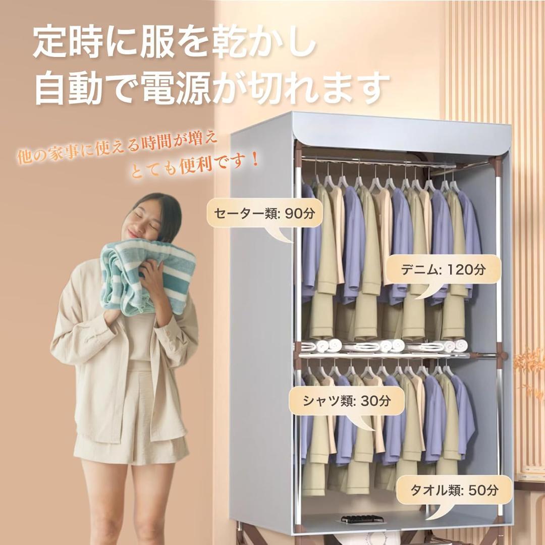 保証付き★洋服が傷みにくい 衣類乾燥機 衣服乾燥機 大容量 乾燥機 グレー