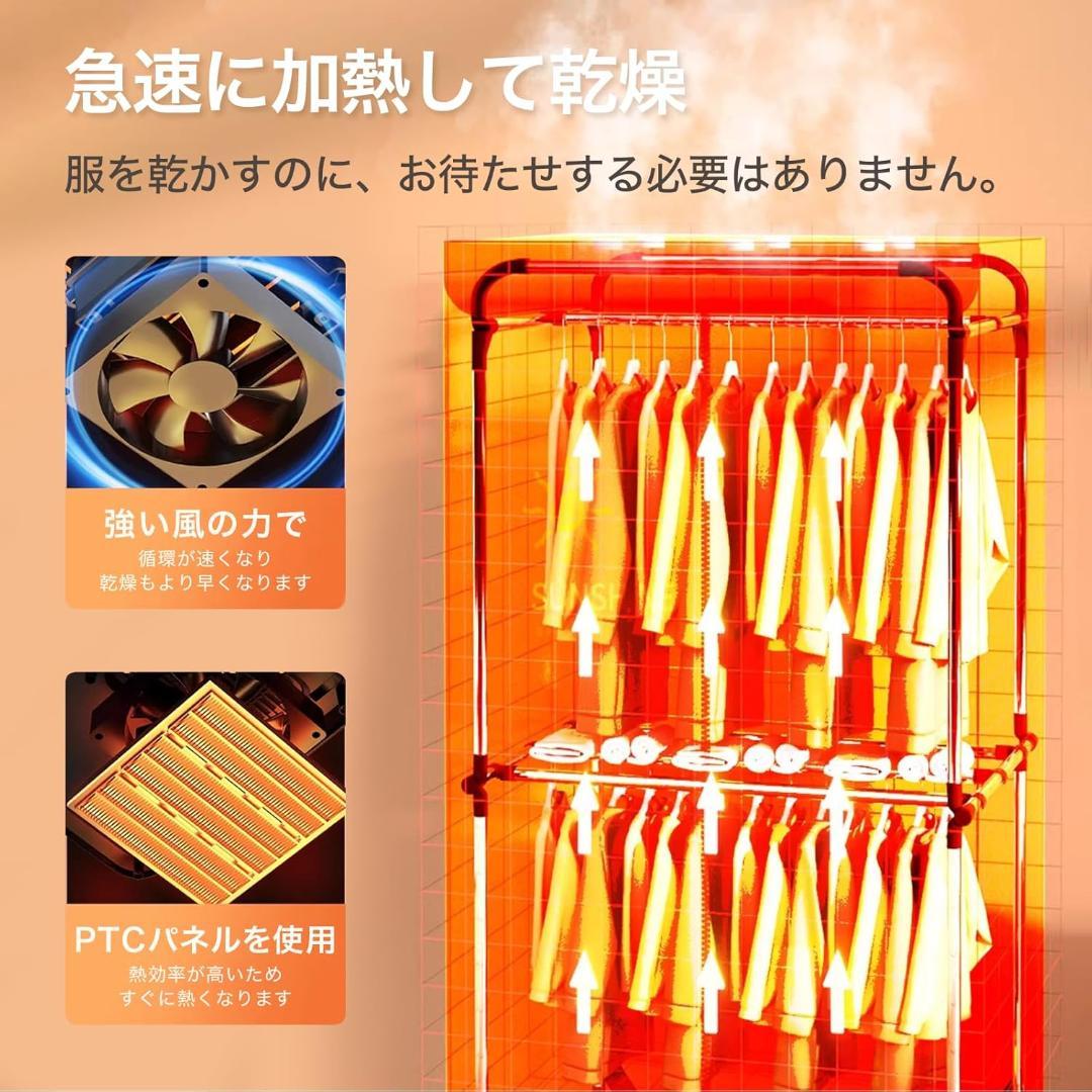 保証付き★洋服が傷みにくい 衣類乾燥機 衣服乾燥機 大容量 乾燥機 グレー
