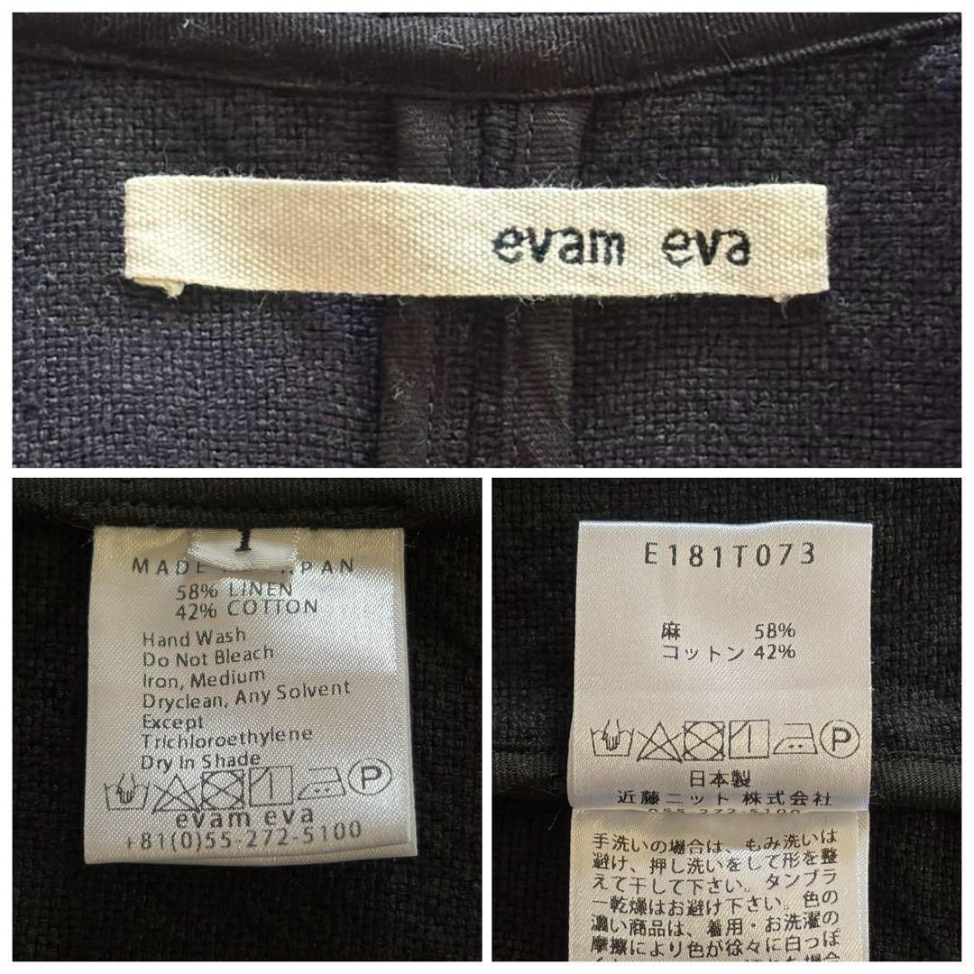 【evam eva】 ボタンレス リネンコットンジャケット S