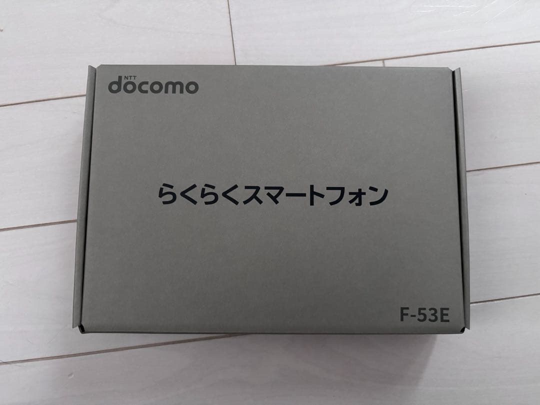 新品未使用品 ドコモ らくらくスマートフォン F-53E NA 本体