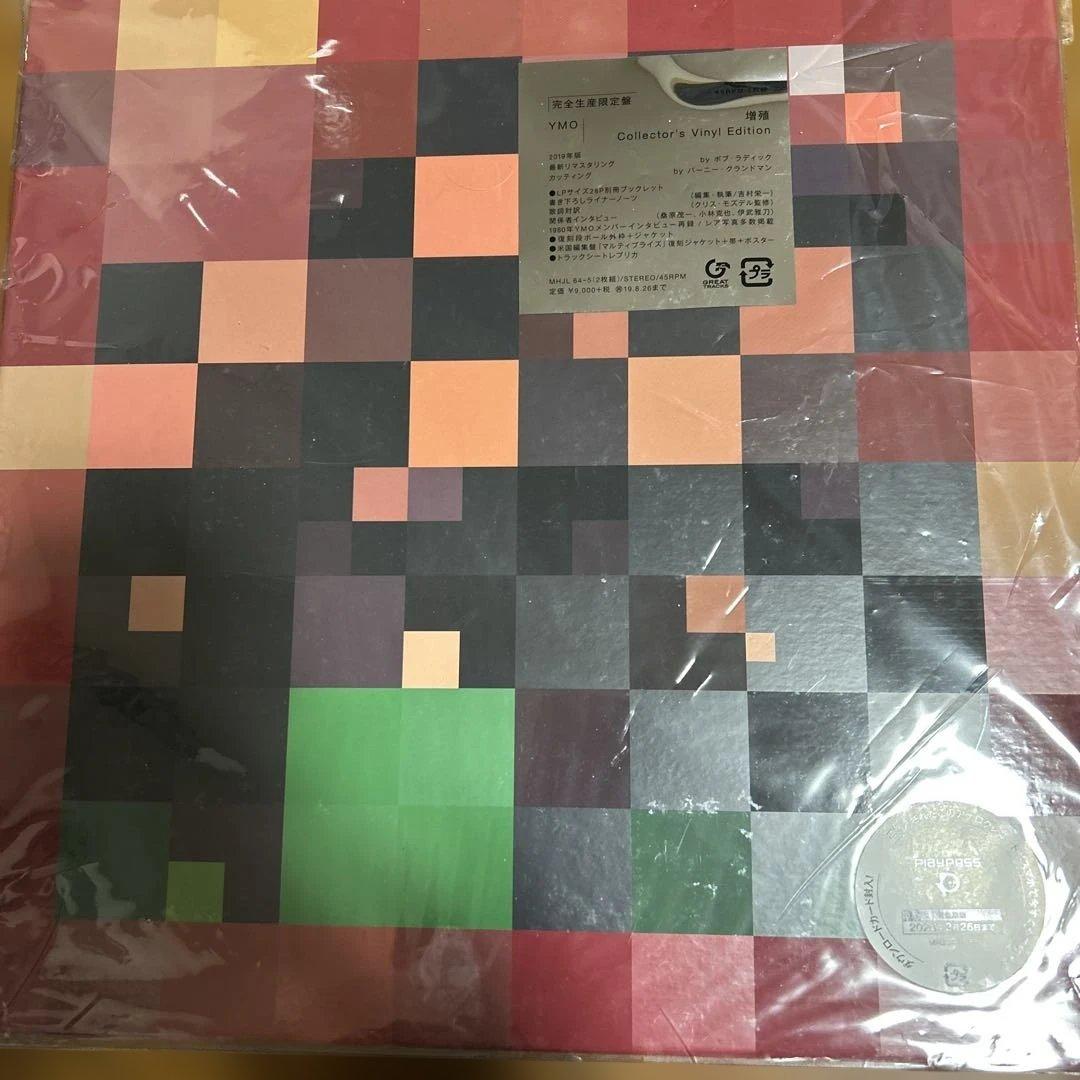 YMO ピクセルアート レコード Box 10組セット コンプリート