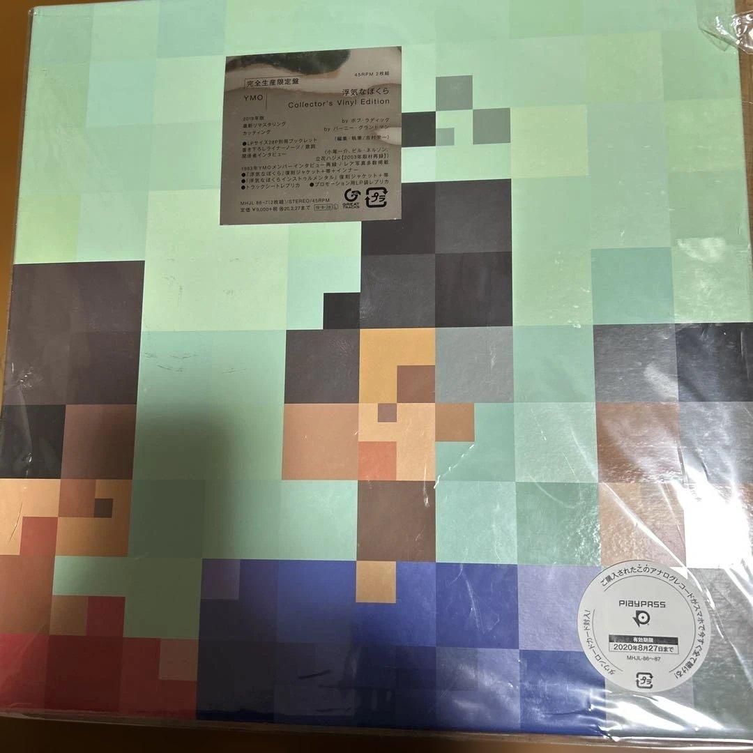 YMO ピクセルアート レコード Box 10組セット コンプリート