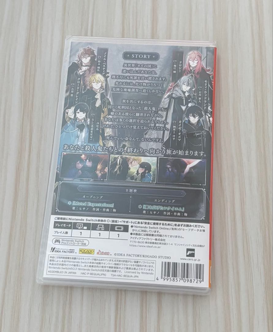 新品　OVER REQUIEM Z Nintendo Switch オバレク