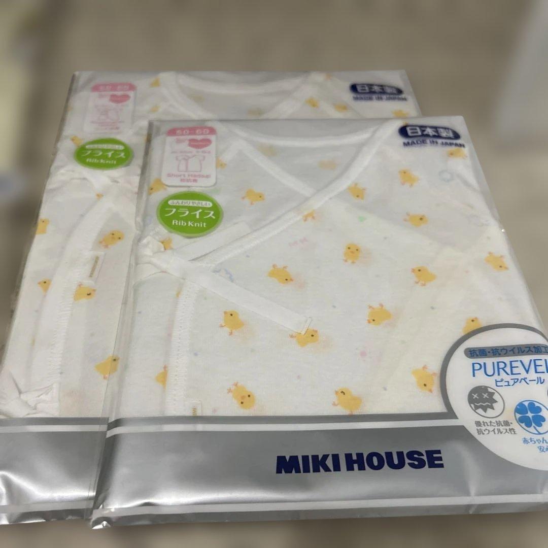Tonkatsuさま専用✳︎ミキハウス ✳︎ベビー用品セット✳︎ 新生児向け
