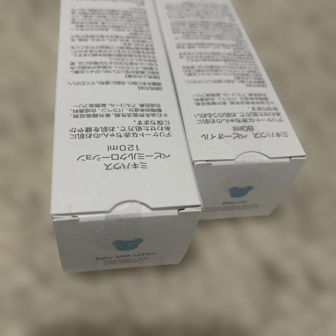 Tonkatsuさま専用✳︎ミキハウス ✳︎ベビー用品セット✳︎ 新生児向け