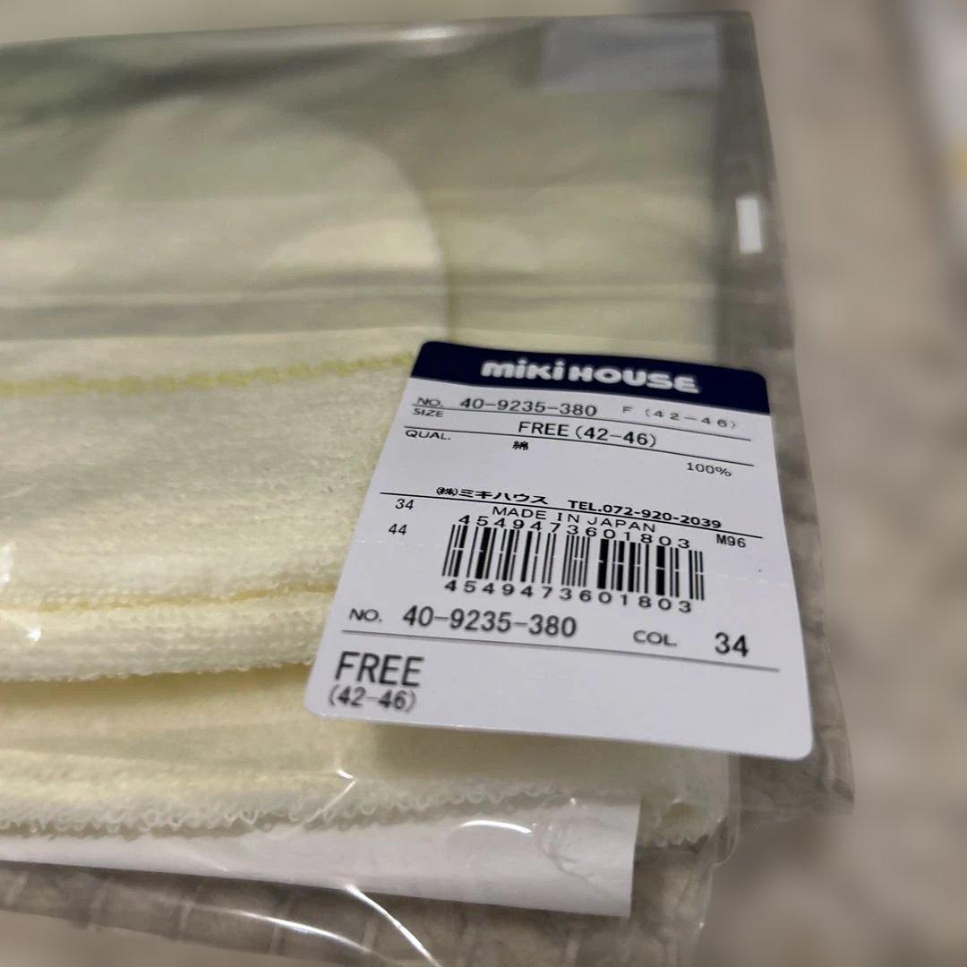 Tonkatsuさま専用✳︎ミキハウス ✳︎ベビー用品セット✳︎ 新生児向け