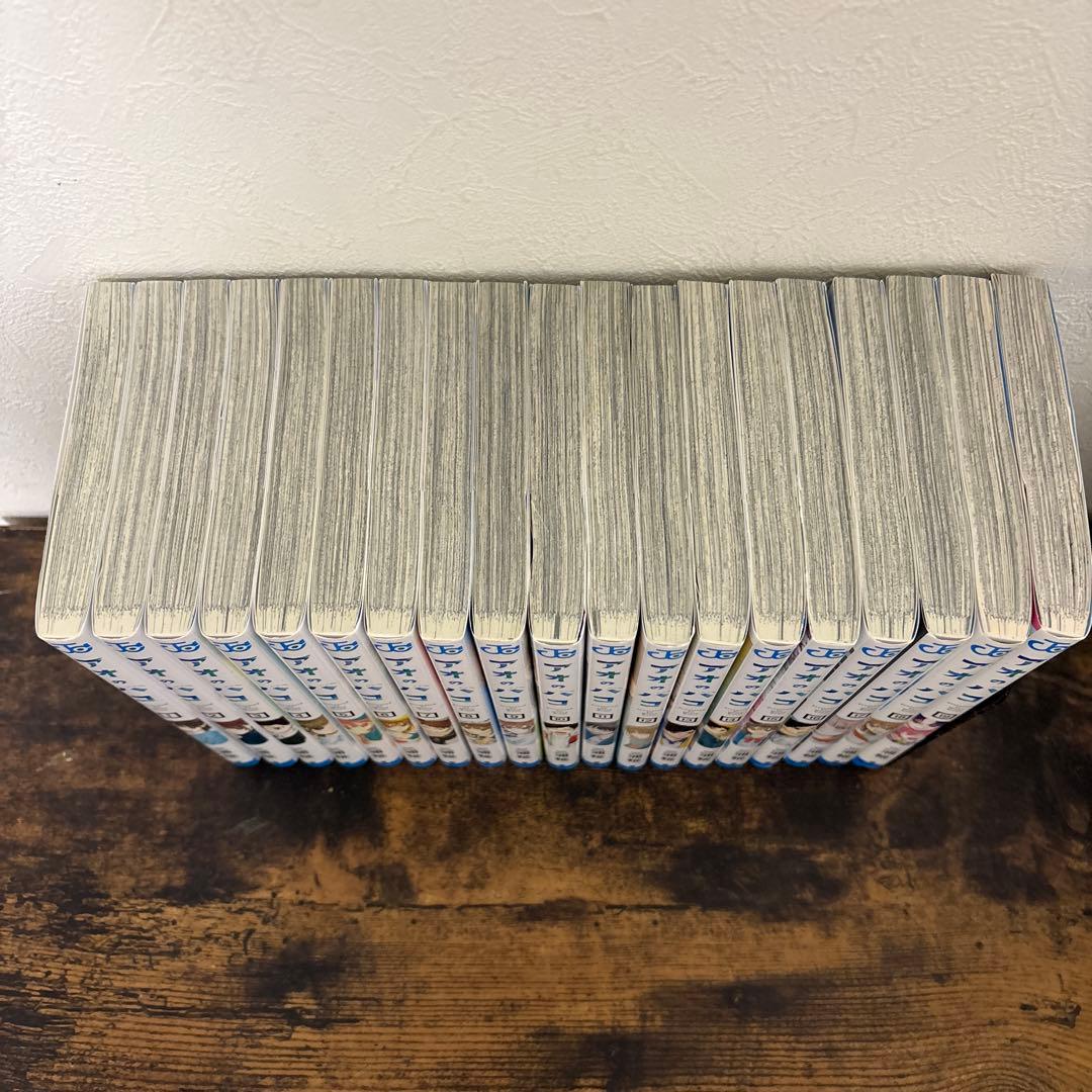 アオのハコ 全19巻セット