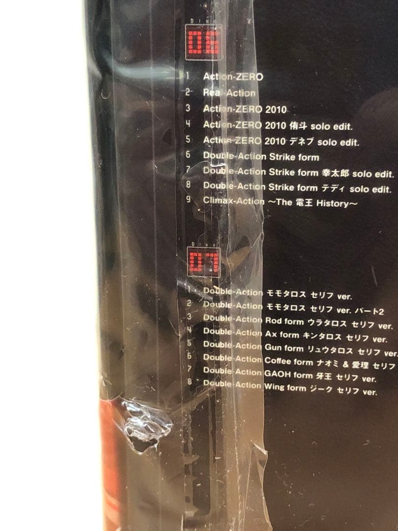 【新品未開封】仮面ライダー電王 超・CD-BOX【DVD】