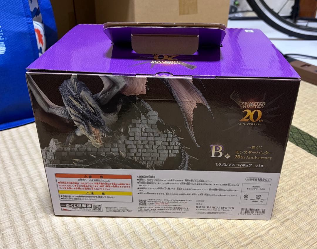 最終値下げ！！大狩猟展 ジンオウガ 20周年記念 ストーン＋ミラボレアス一番くじ
