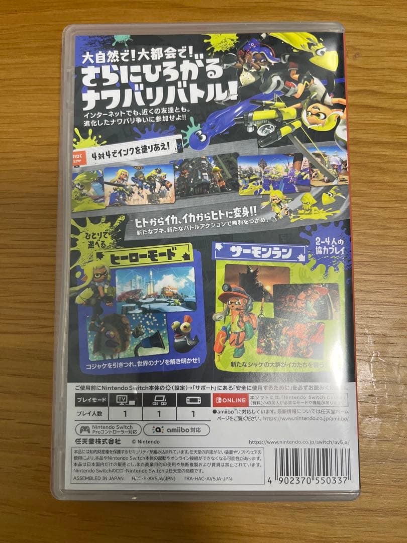 Nintendo Switch グレー、スプラトゥーン2 スプラトゥーン3セット
