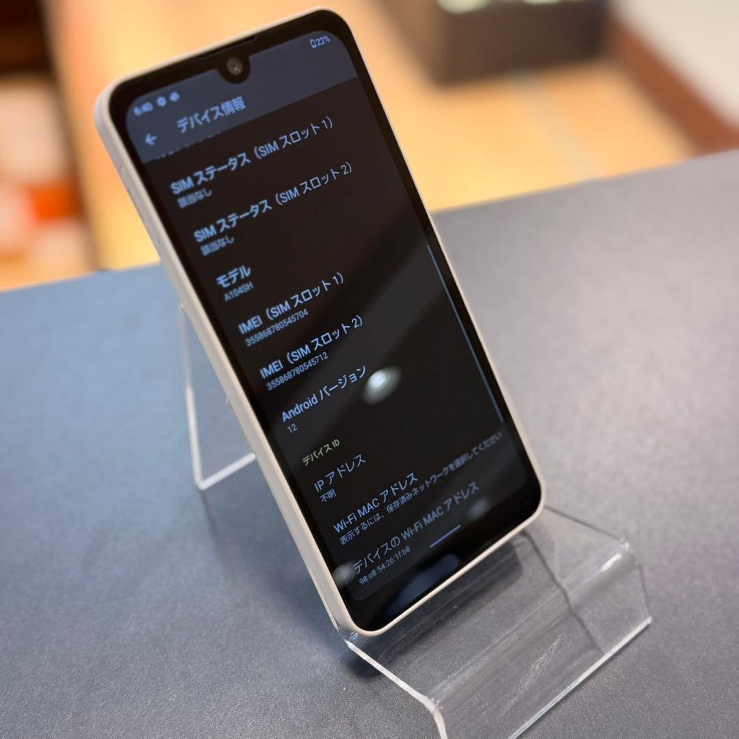 AQUOS Wish アイボリー 64GB ◯